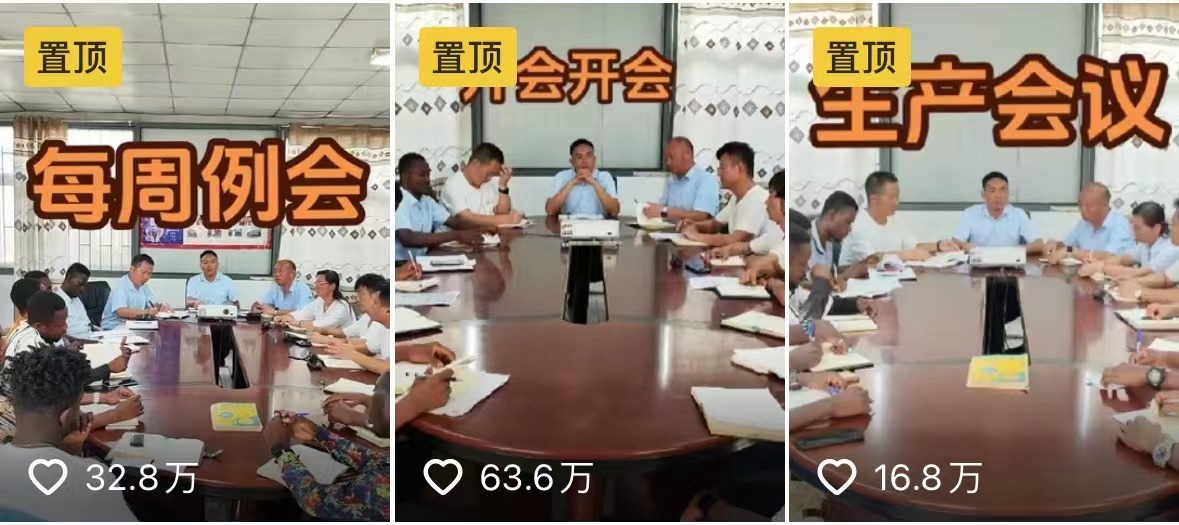 胡振兴社交平台发布的视频被众多网友点赞