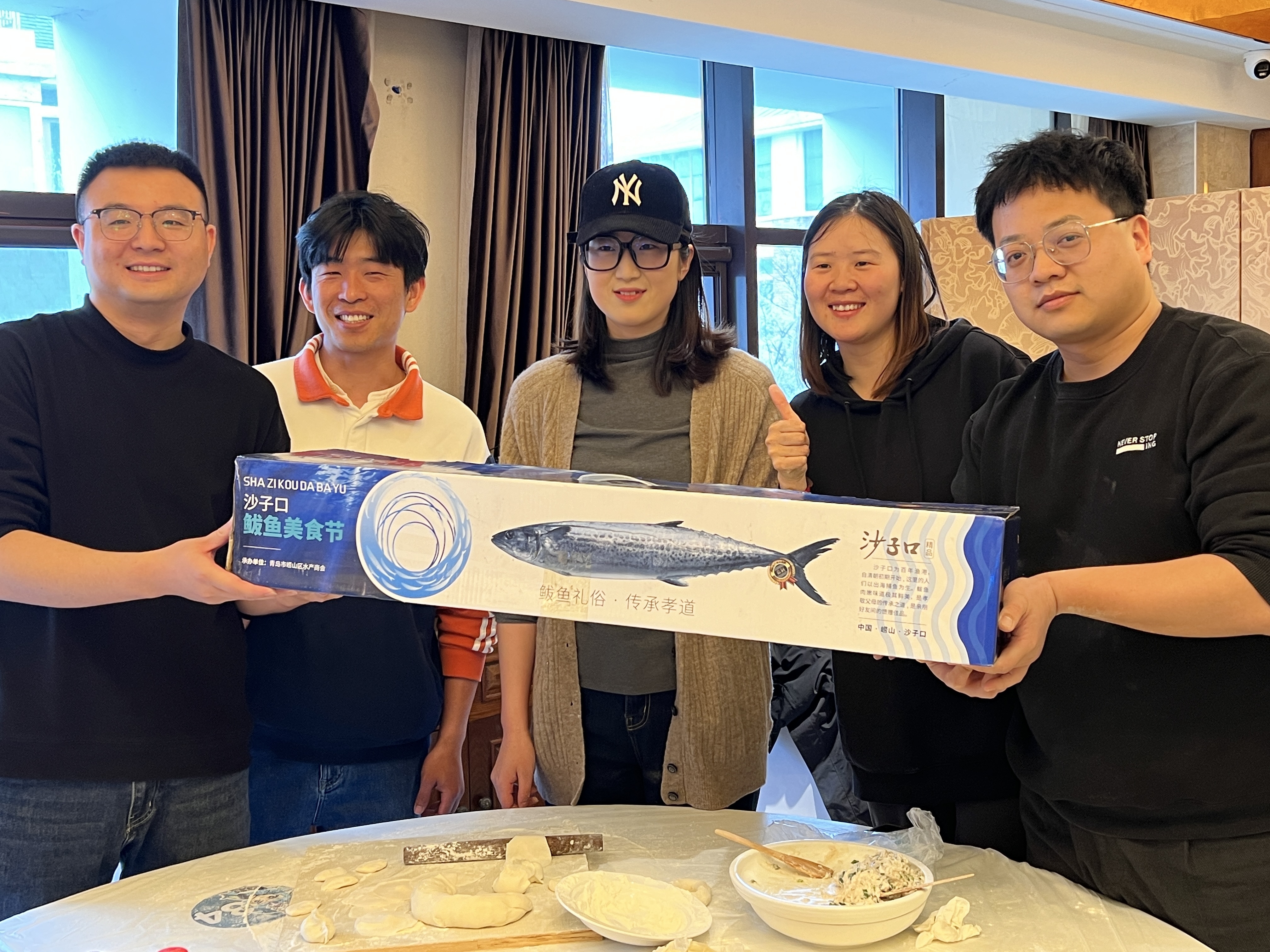 鲅鱼礼俗 传承孝道 第二十届沙子口鲅鱼节“食在好地方”特色活动——百人同包鲅鱼饺子活动欢乐举行