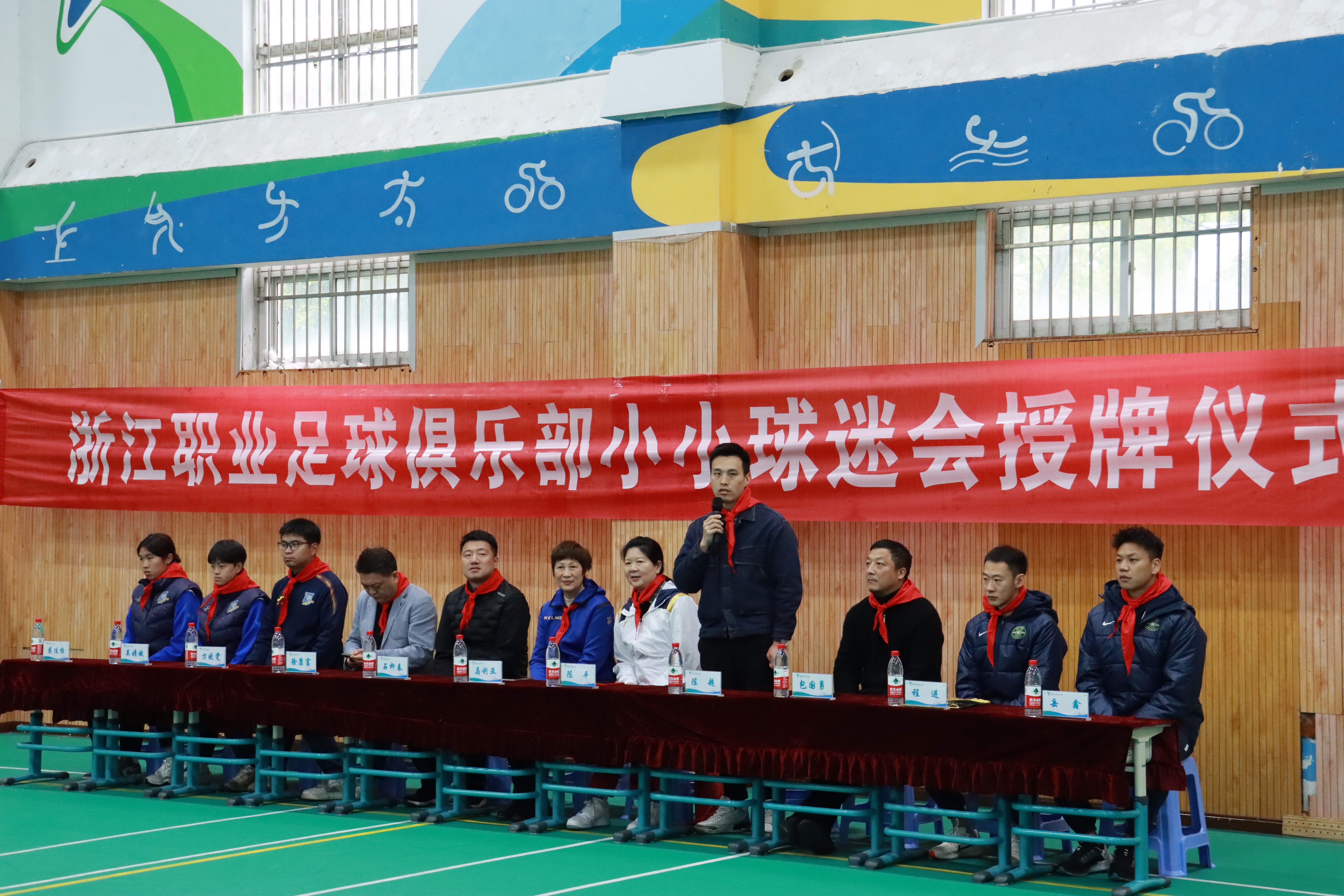 杭州市星洲小学体育节启幕,国际足联、中国足协助燃学子足球梦