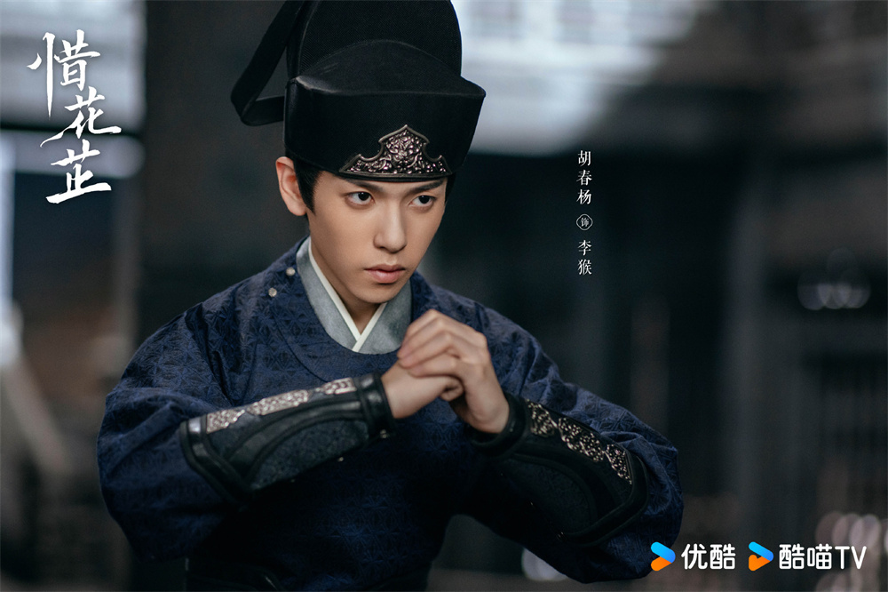 胡春杨　饰　李猴