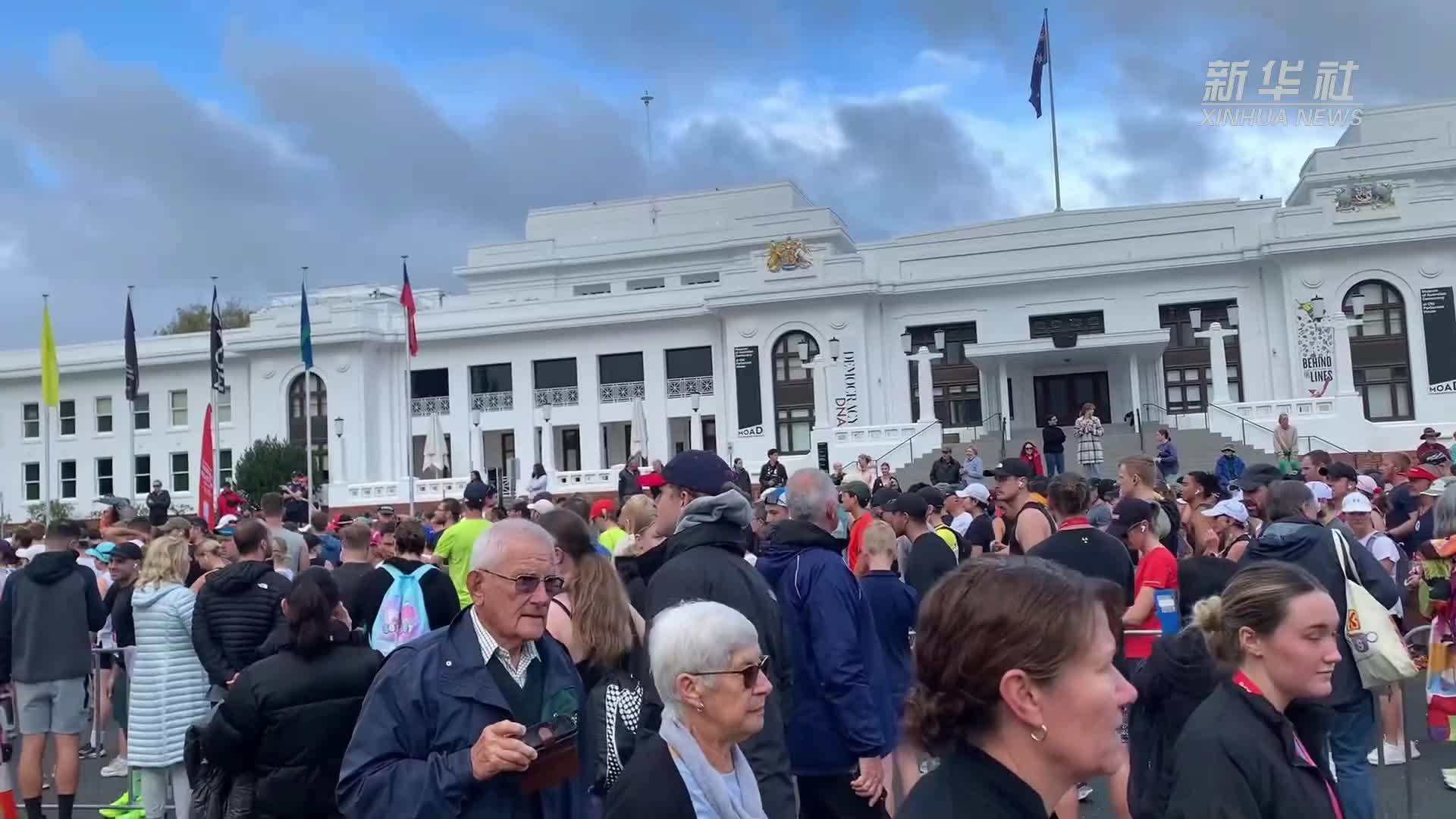 2024年堪培拉马拉松节