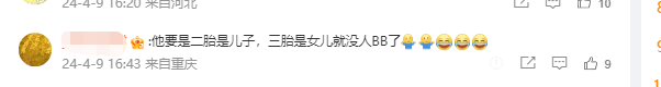 黄磊罕见谈三胎儿子，分享幸福相处瞬间却引网友争议