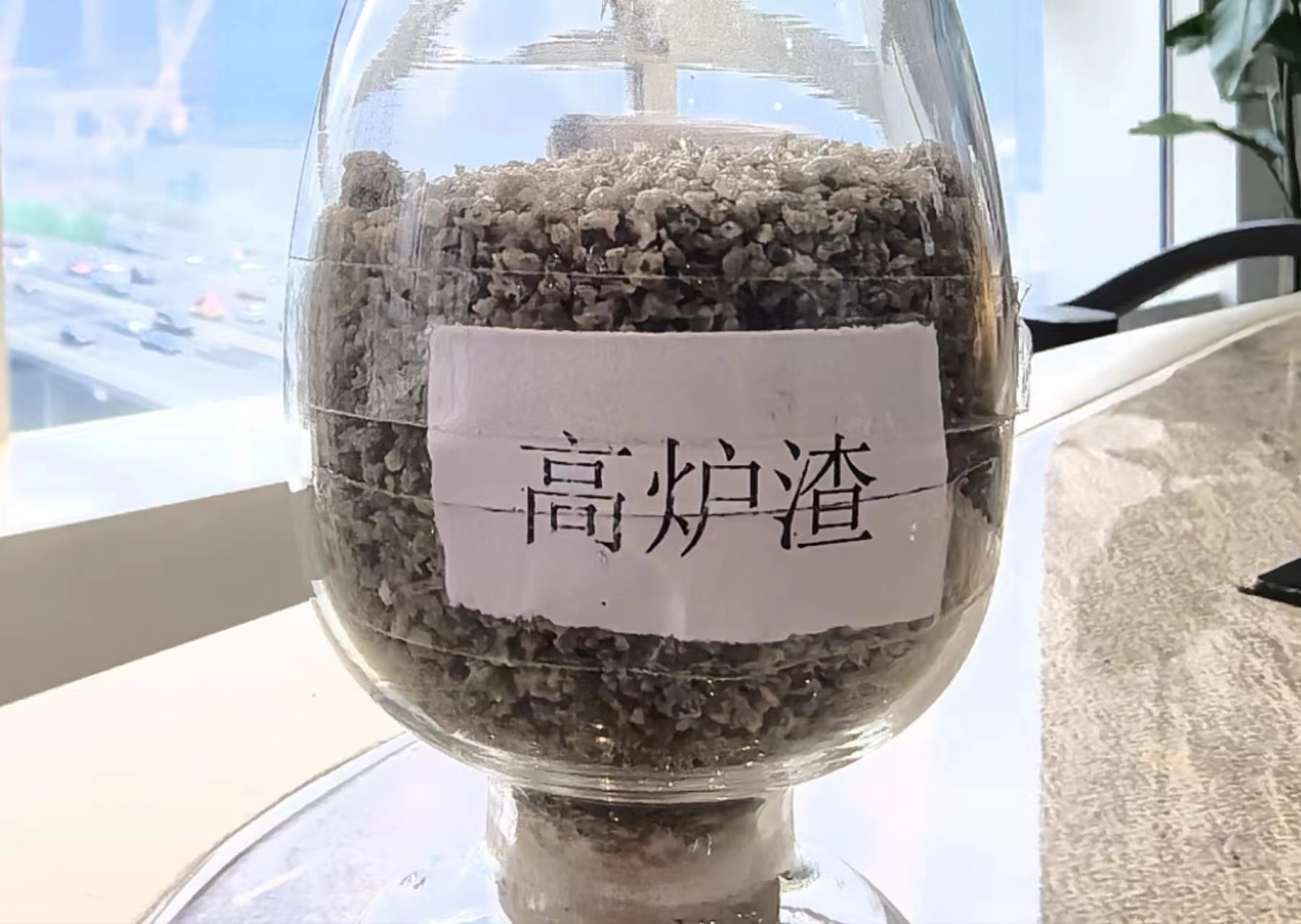 黄完姐：引领钢渣绿色转型——以科技创新破解行业难题，打造高价值循环经济