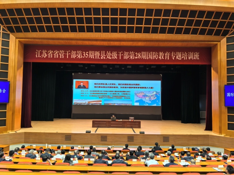 国防大学教授陈军生大校作辅导报告