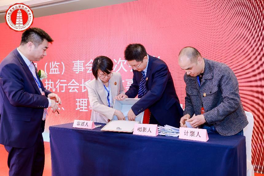 陕西省江西赣州商会第二届第一次会员大会暨理监事会就职典礼