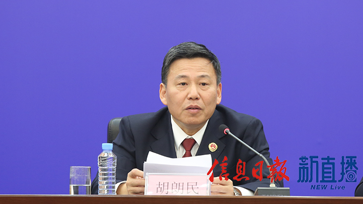 省检察院党组副书记、副检察长胡朗民