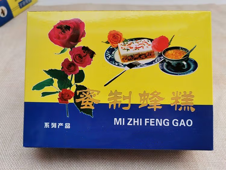 蜜制蜂糕是著名的丰县地方特产,因做工精细,外形美观,营养丰富,风味
