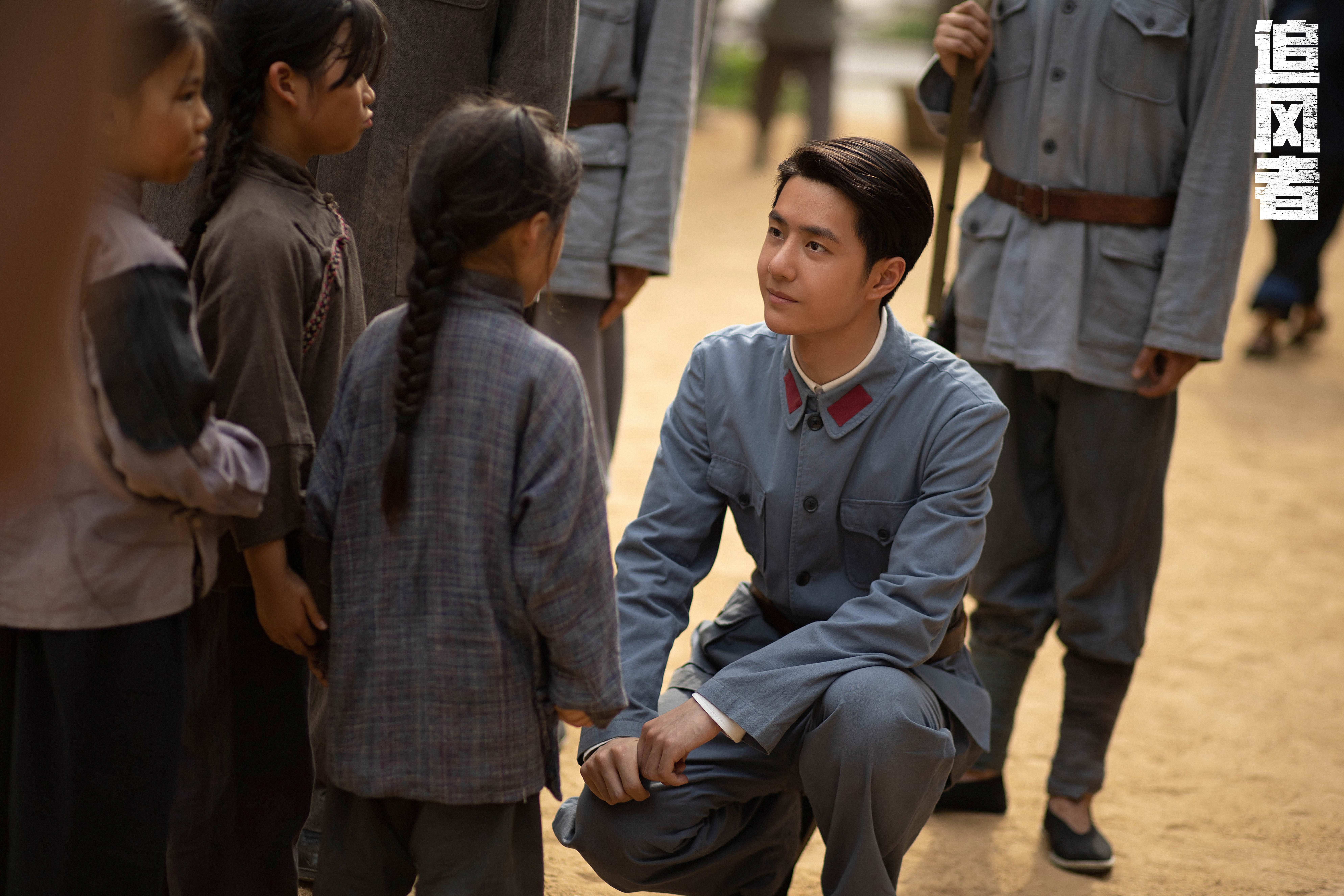 见证了战火和国民党金融领域的腐败黑暗，魏若来找到自身信仰，加入共产党为人民谋福祉。