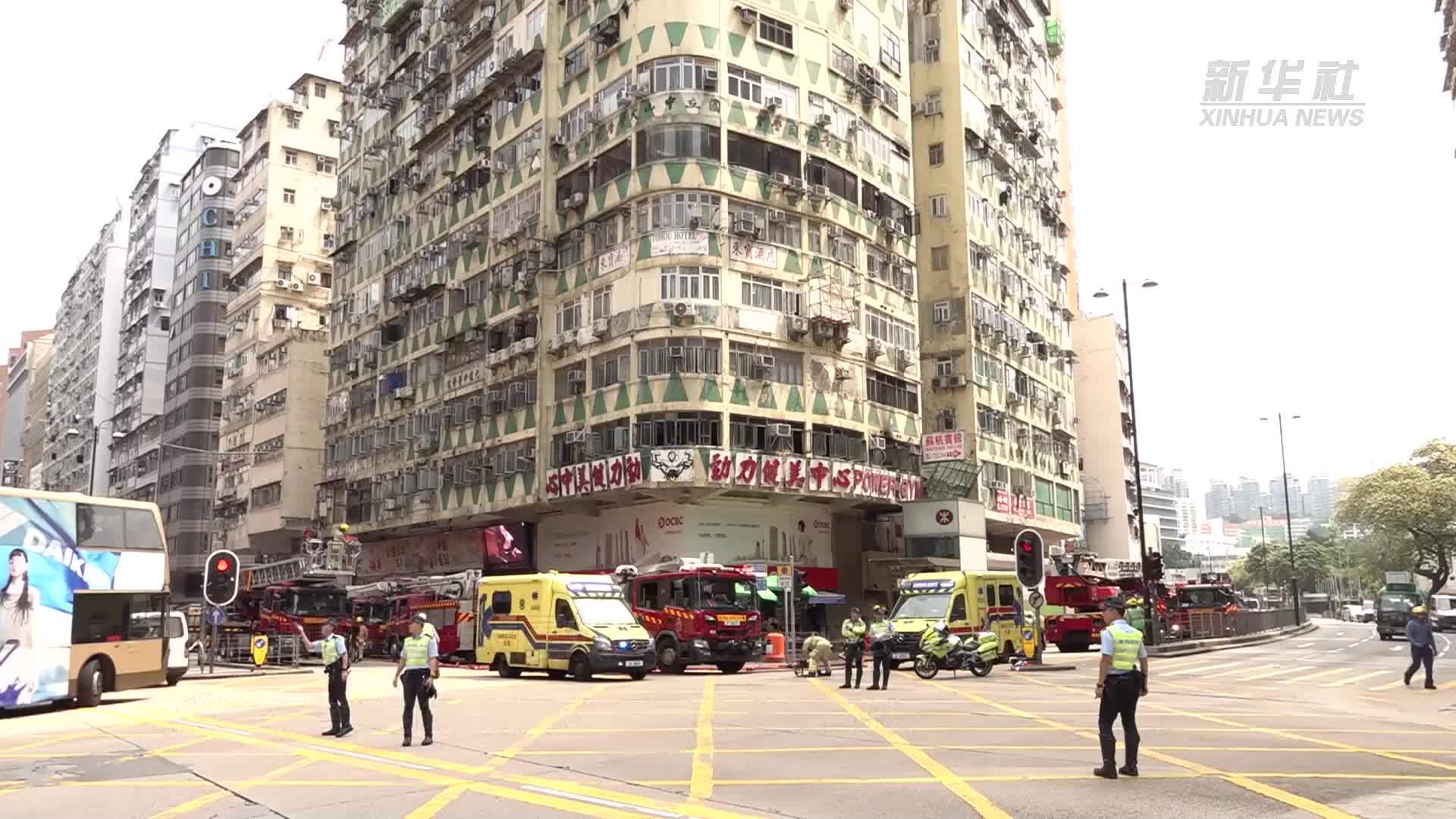 香港油麻地一大厦发生火灾已致5人死亡