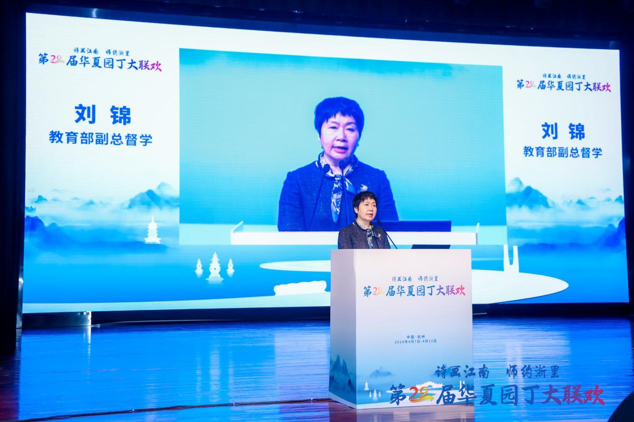 教育部副总督学刘锦