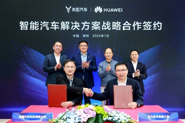 迈过新势力第一道门槛!岚图汽车第10万辆下线:华为祝贺