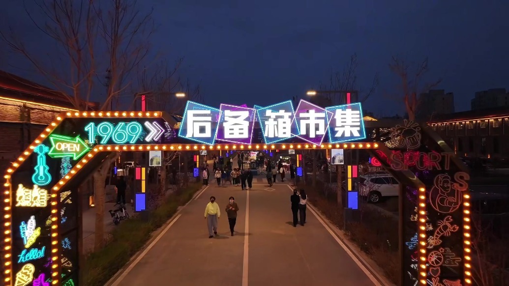 带你逛逛肃州后备箱集市打开一车人间烟火