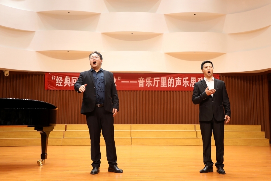 江西科技学院音乐厅里的声乐思政课“声”入人心