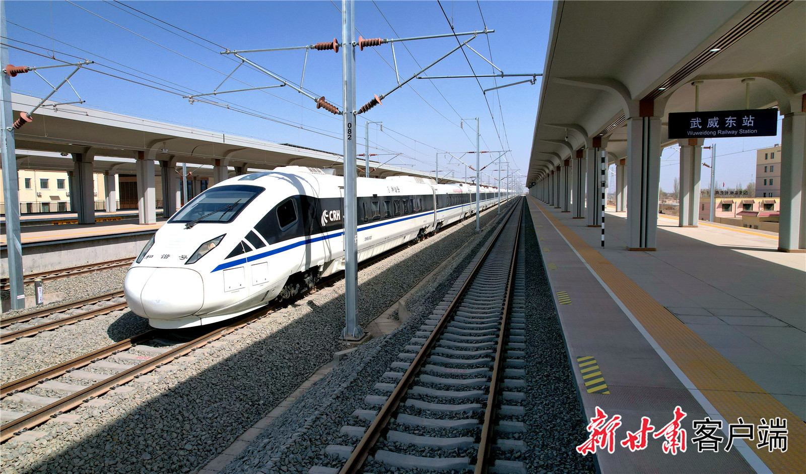 4月12日上午10时40分，试验动车组从兰张三四线铁路武威东站驶出。新甘肃&middot;甘肃日报记者　金奉乾　摄