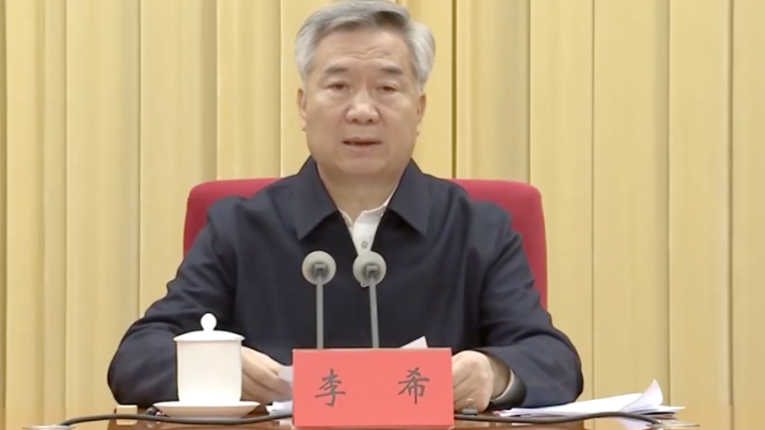 李希作动员部署,透露新一轮中央巡视3个特殊之处_凤凰网