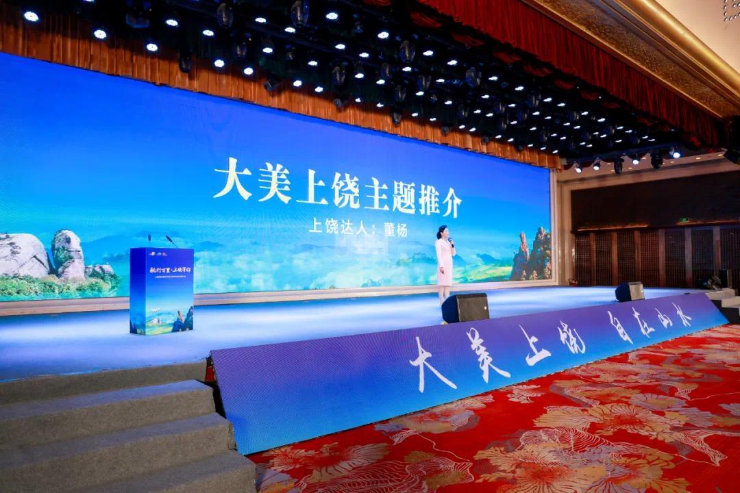 航空旅游融合发展上饶航空商旅推介活动在西安举行