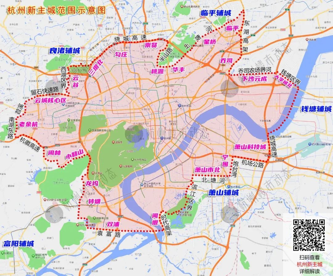 萧山新街街道最新规划图片