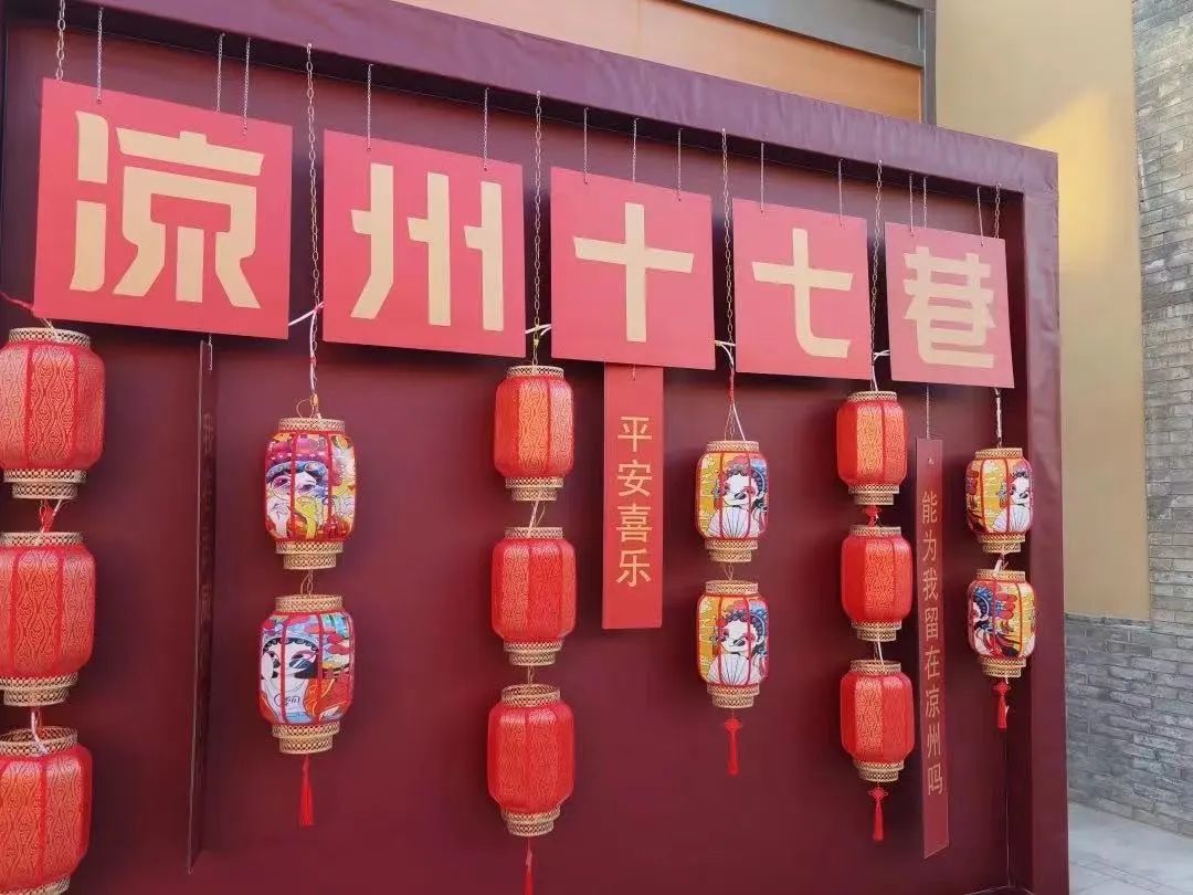 武威：一座独具风骨的人文之城、美食之都