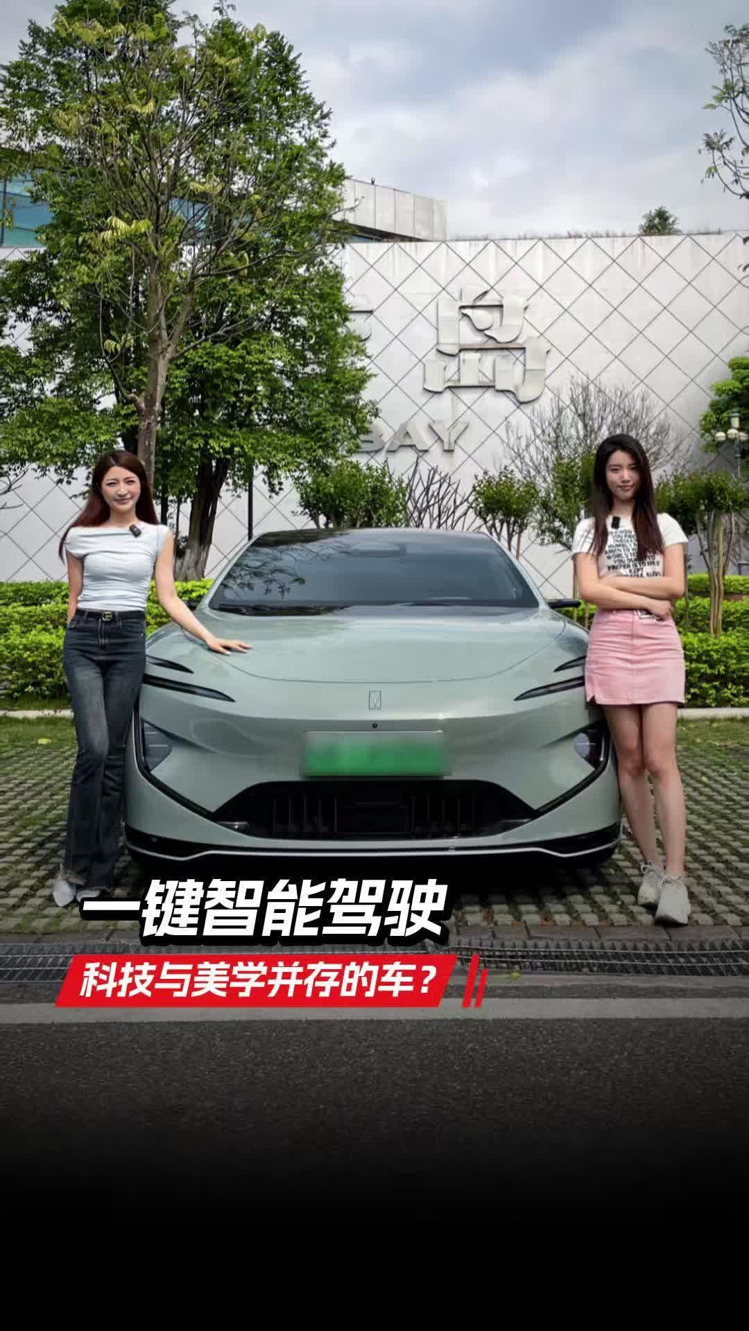 技术的集结？这车你们觉得怎么样？#带你懂车 #新能源汽车 #新能源领航计划