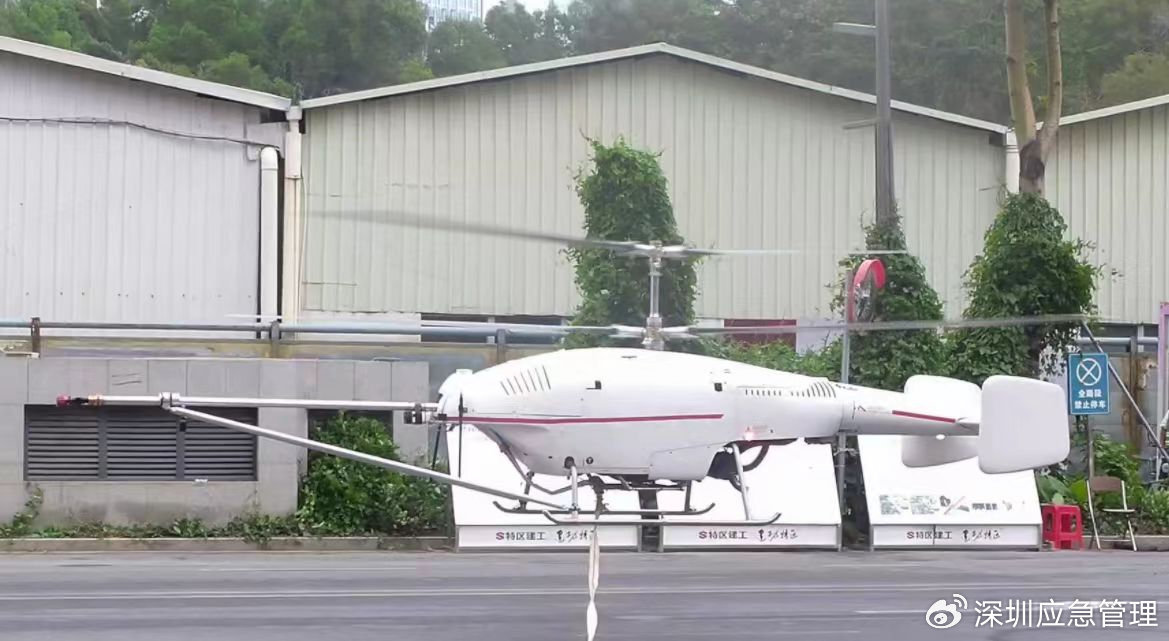 深圳联合飞机TD550无人直升机