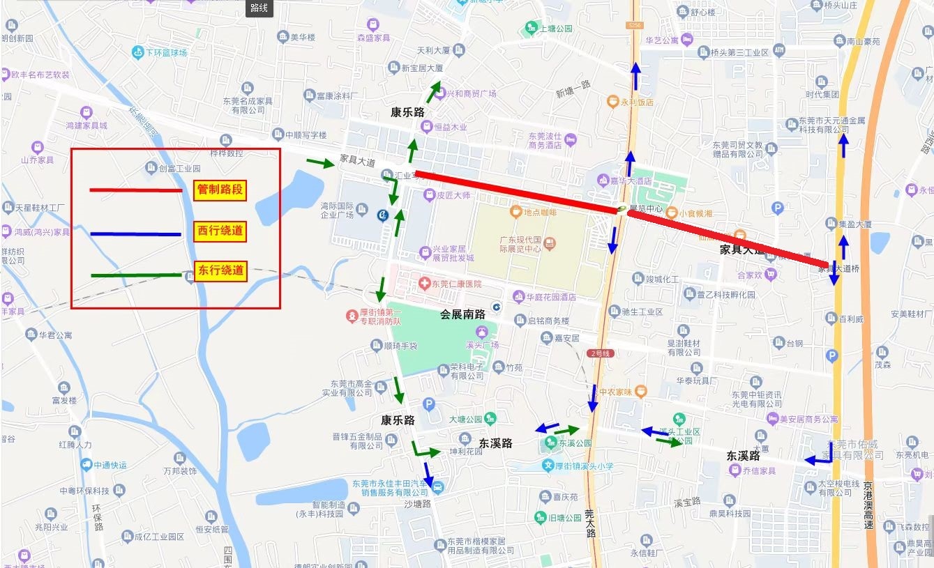 东莞厚街实施临时交通管制 确保食博会期间交通安全