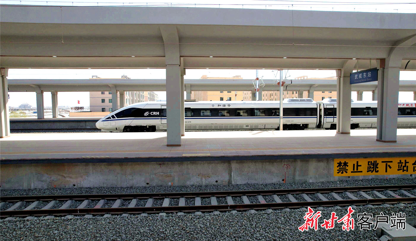 4月12日上午10时29分，试验动车组驶入兰张三四线铁路武威东站。新甘肃&middot;甘肃日报记者　金奉乾　摄