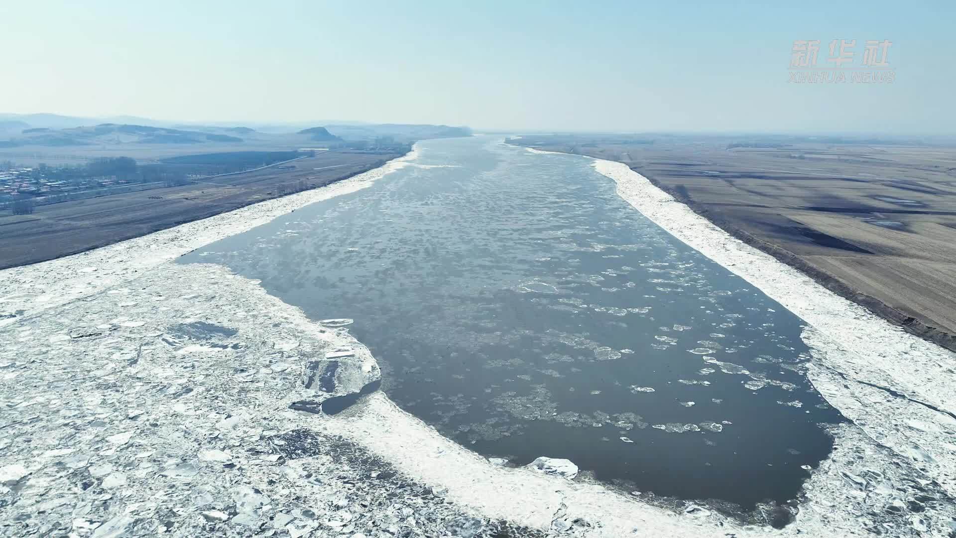 佳木斯汤原县：半江春水半江冰