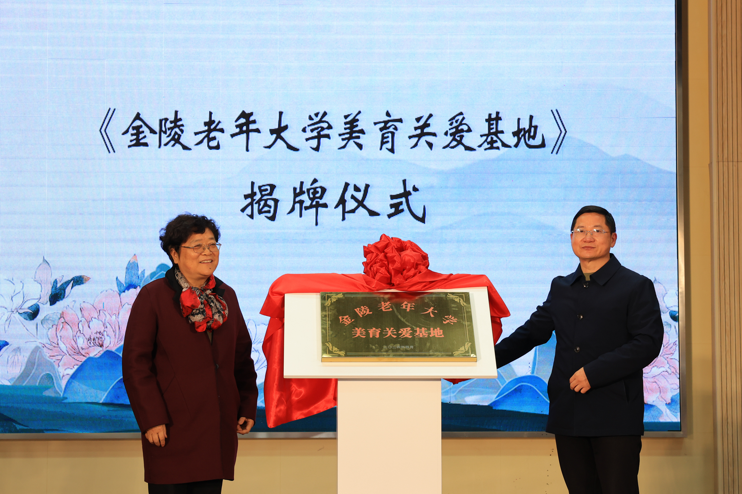 南京溧水第十七届牡丹花会开幕