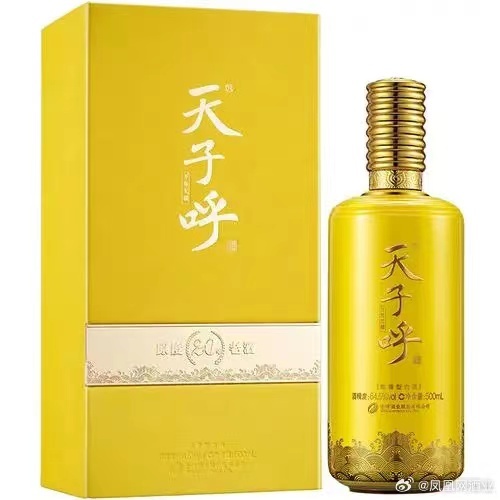 舍得天子呼产品价格上调