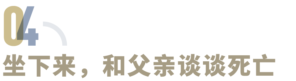 当一位北大教授成为24小时照护者