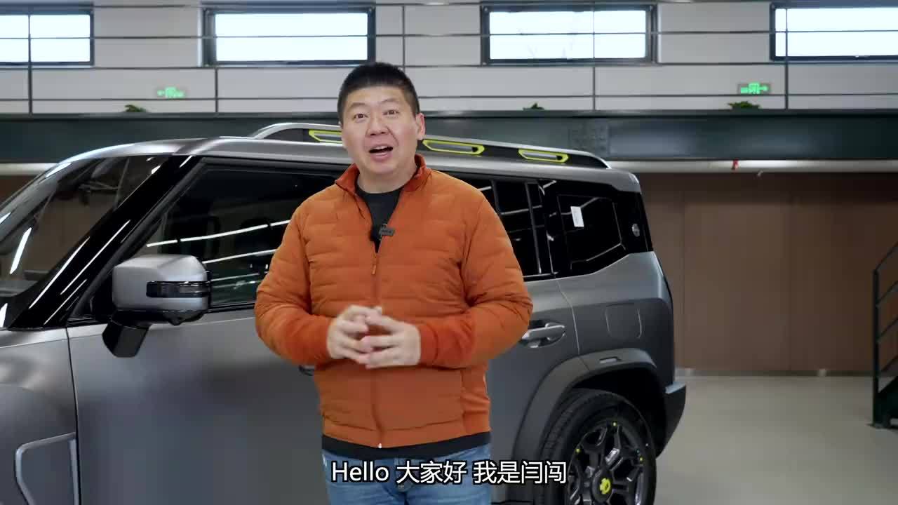 加了电的“旅行者”！捷途山海T2