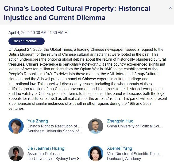 大英博物馆 资料图 图源：视觉中国