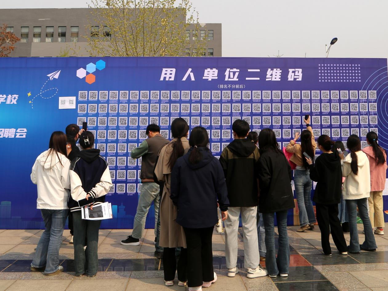 聚焦就业，共绘未来！石家庄医学高等专科学校2024届毕业生就业双选会成功举行