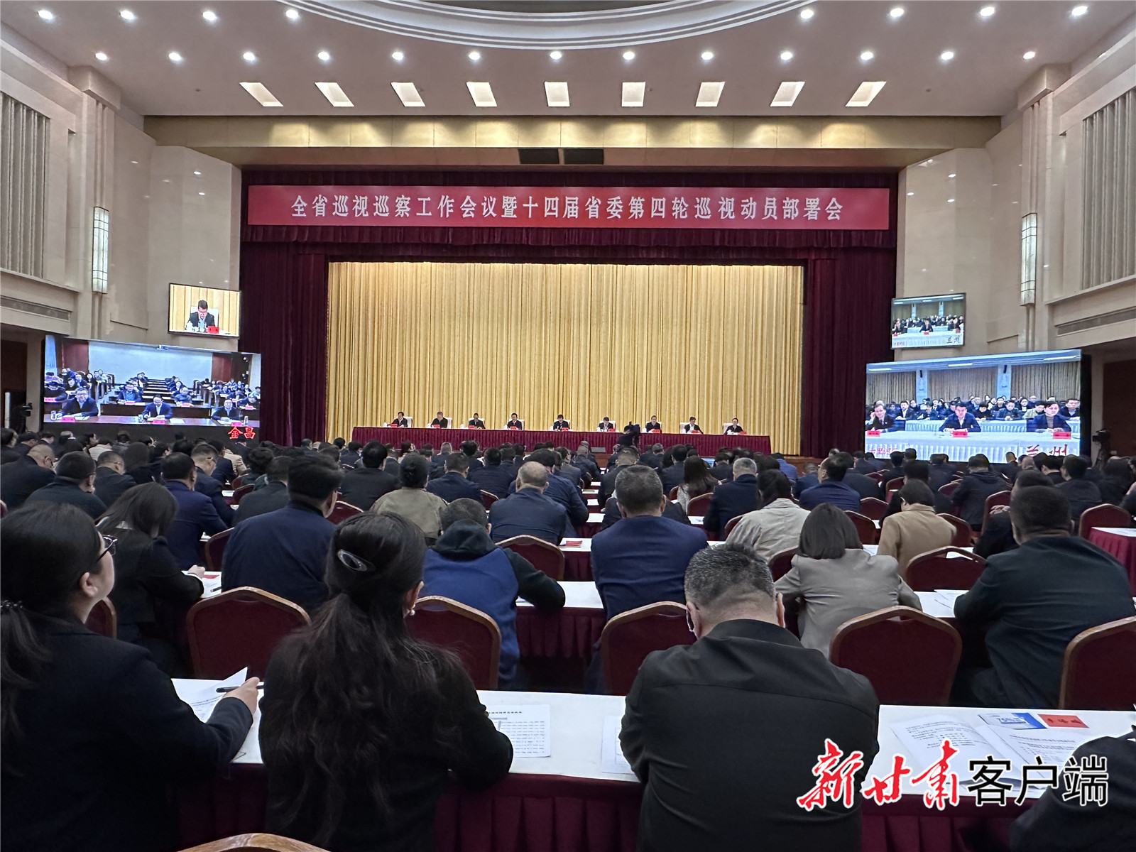 会议现场　新甘肃&middot;甘肃日报记者　石丹丹　摄