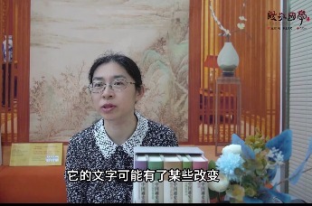 第二讲：武王伐纣与商周变革