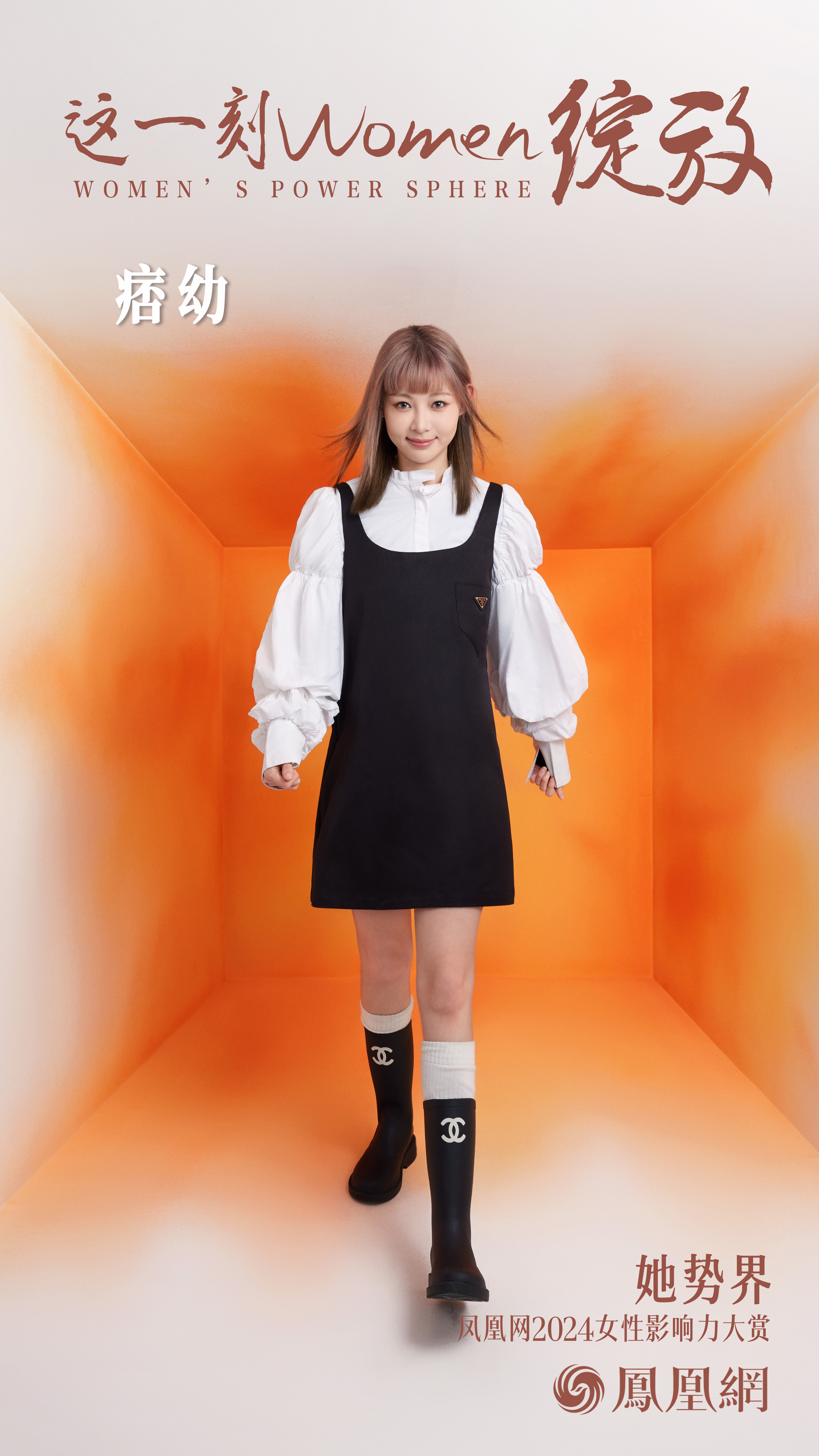 痞幼:我的女性榜样是李银河老师