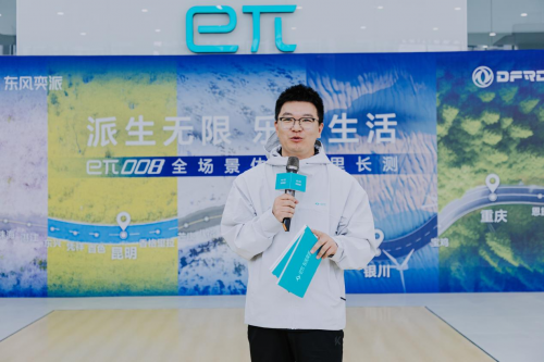 东风奕派eπ008无伪装上路,北京车展等你来见证!凤凰网宁波_凤凰网