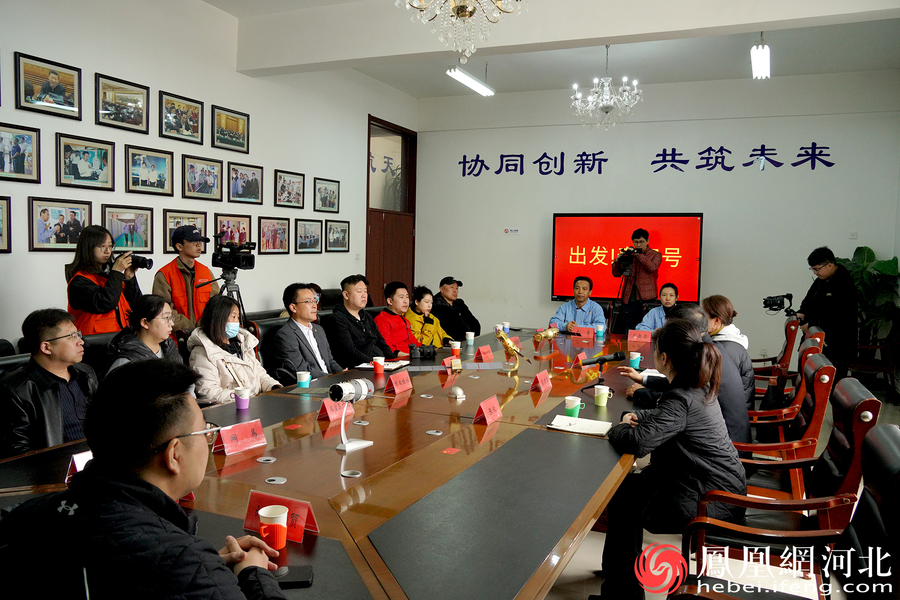 “出发！秦字号”网络主题宣传活动正式启动