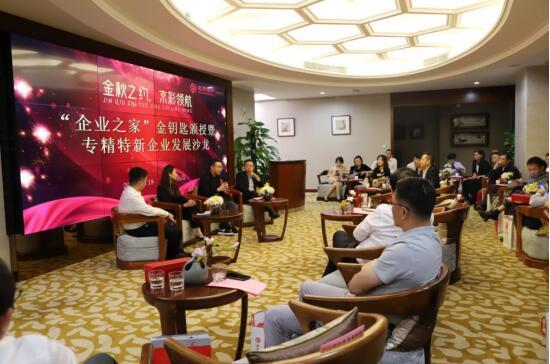 北京银行南昌分行:以金融活水 浇灌新质生产力发展之花