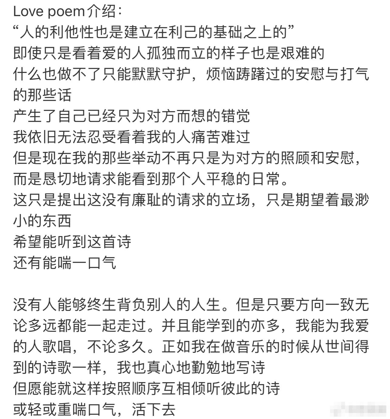 IU台湾演唱会用三国语言向地震罹难者表示哀悼