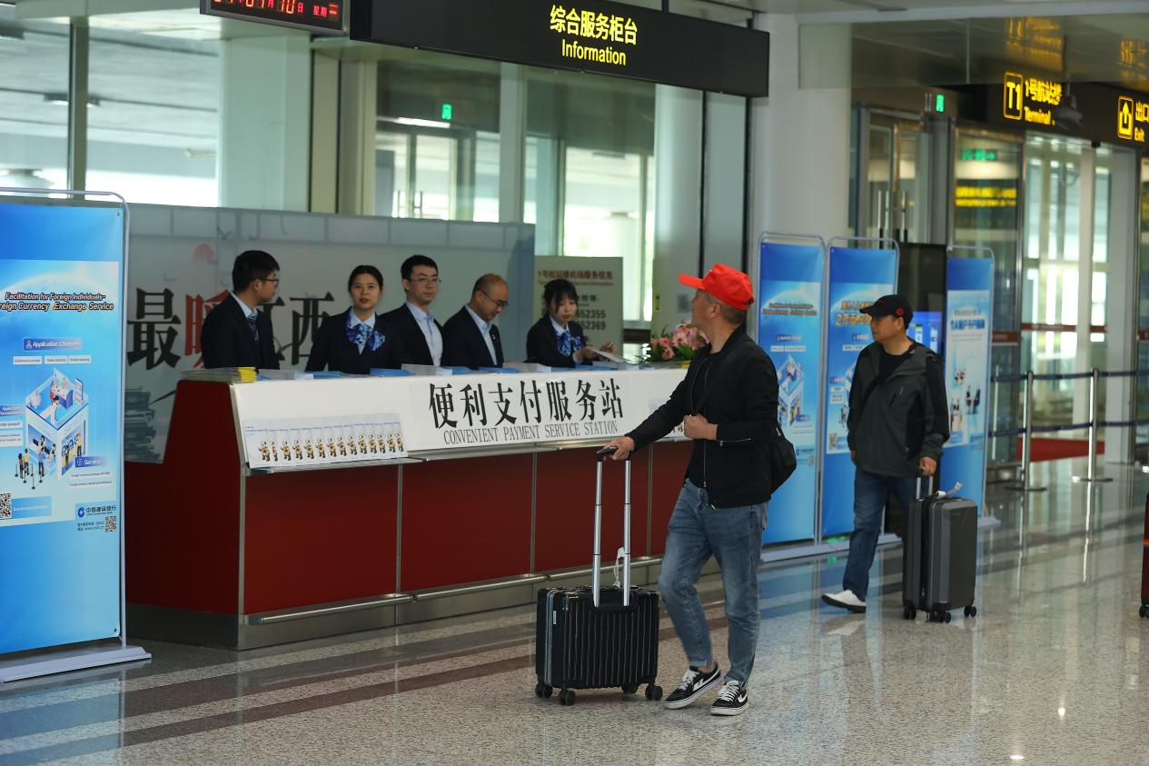 "便利支付,最暖江西"便利支付服务站启用仪式在南昌昌北机场举行