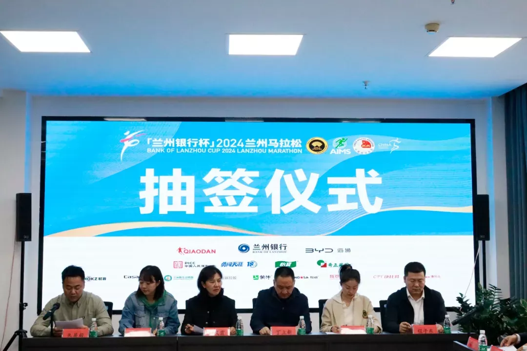 图丨抽签仪式现场