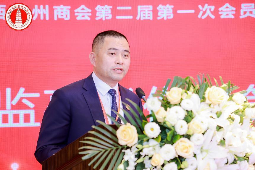 陕西省江西赣州商会第二届第一次会员大会暨理监事会就职典礼