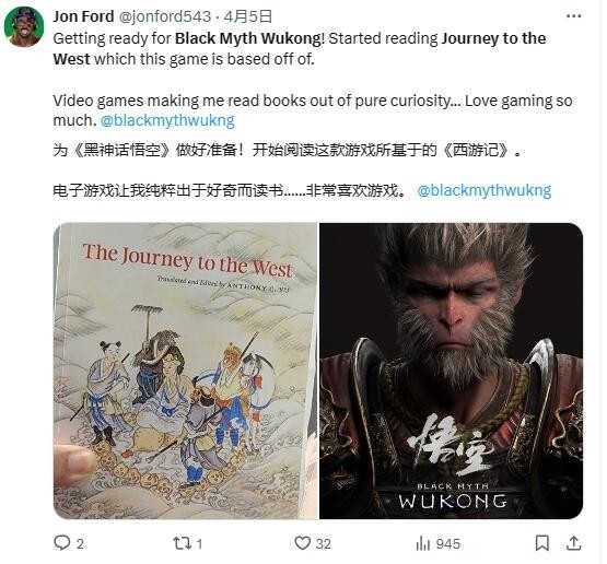 8月20日发售！海外玩家提前为《黑神话：悟空》准备：开始读《西游记》