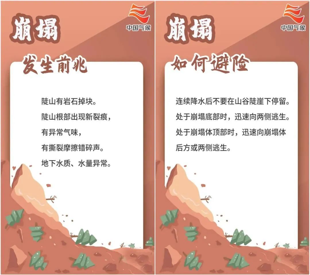 赣州市结束防汛四级应急响应