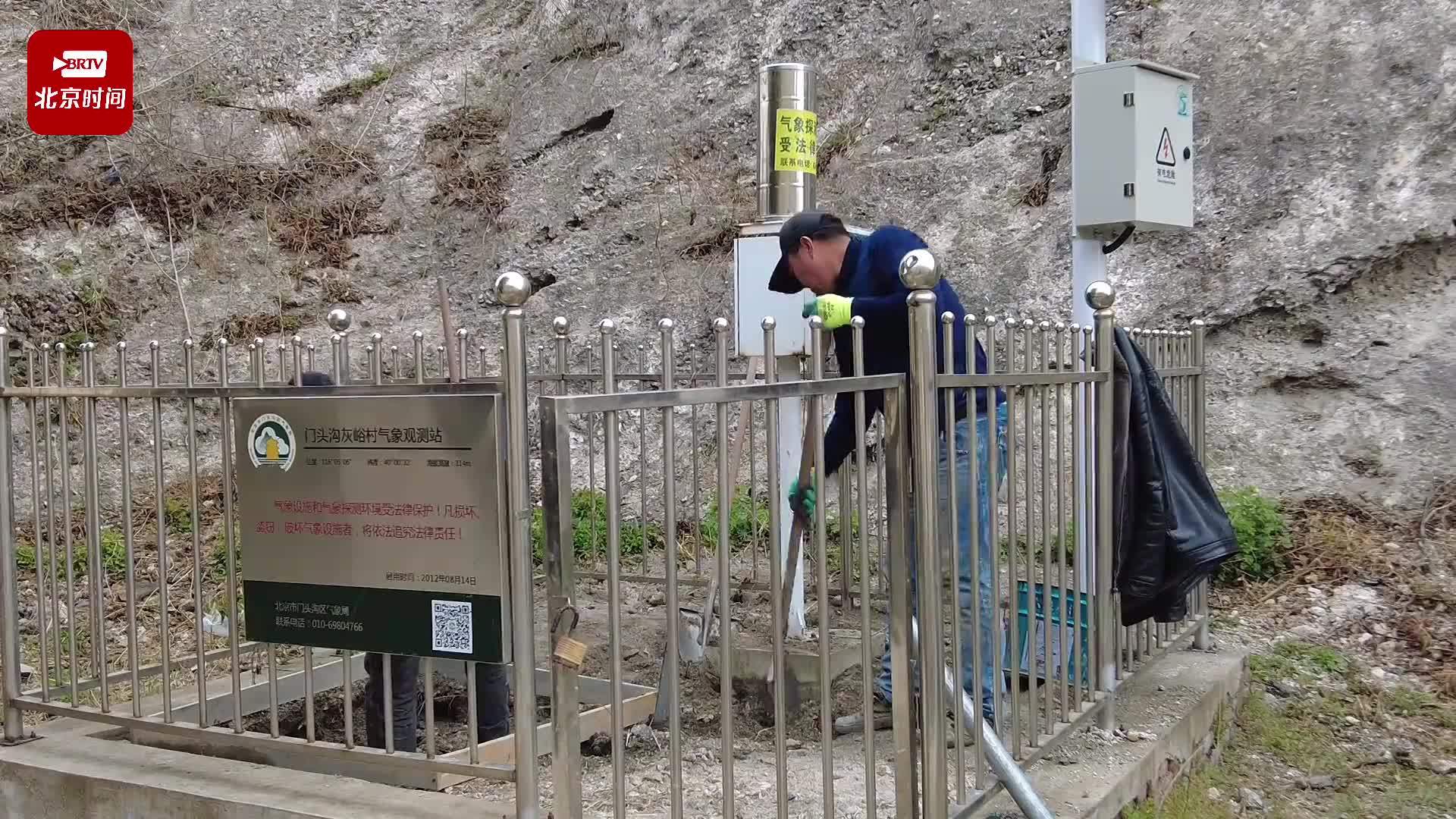 门头沟95项气象灾后恢复重建项目已完成选址踏勘  部分已进入建设