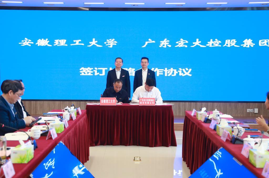 校企双方签订战略合作协议