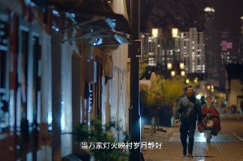 循光而行 安如磐石4