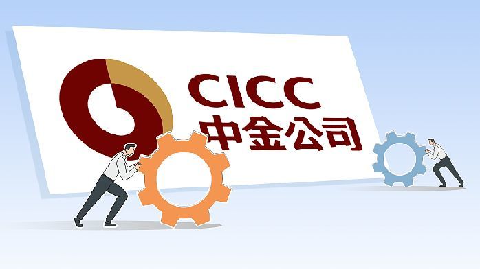 突发！吴波辞任中金公司总裁，下一站或奔赴中投，陈亮代为履职_凤凰网
