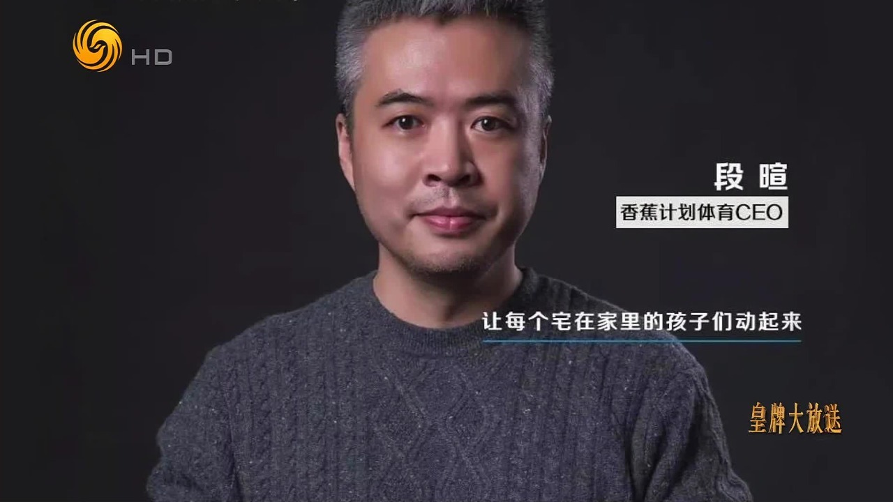 段暄通过虚假合同攫取高额利润,并对官员输送利益_凤凰网视频_凤凰网